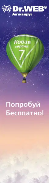 ��������� Dr.Web 7.0