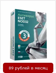 ESET NOD32 ���������